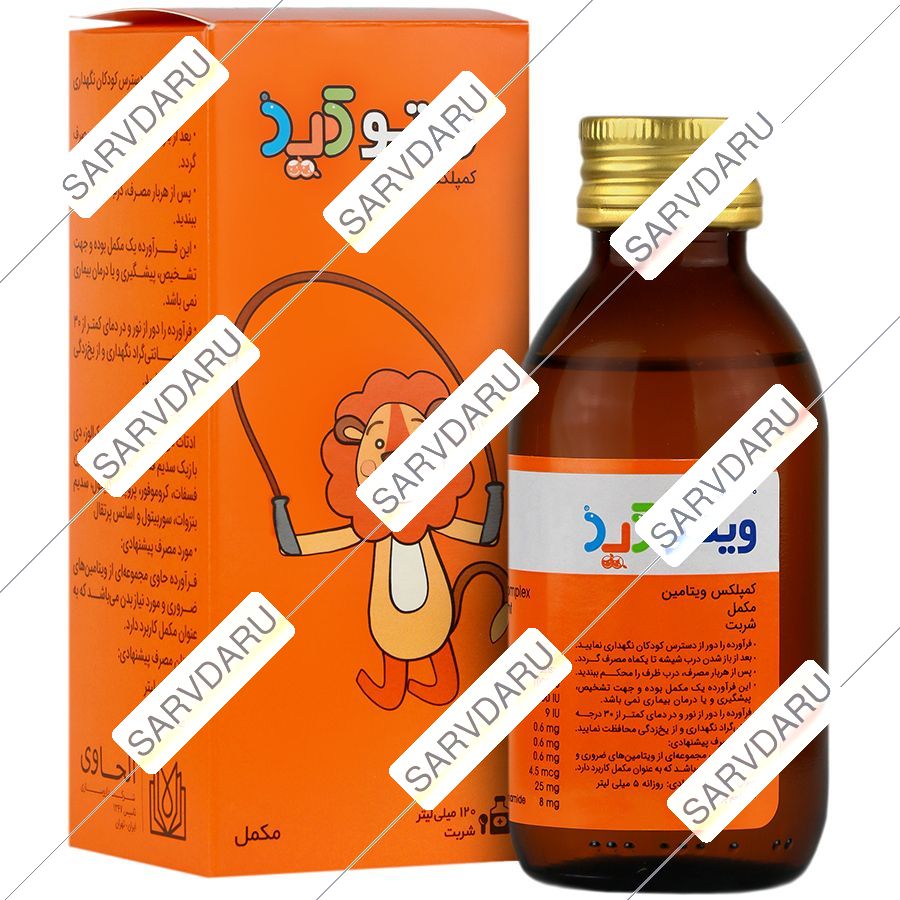 ویتوکید کمپلکس ویتامین