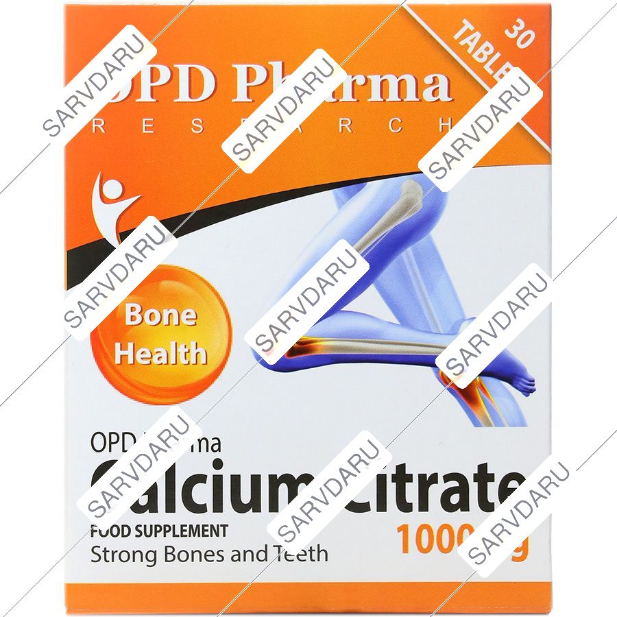 کلسیم سیترات 1000 میلی گرم