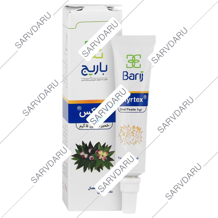 خمیر دهانی میرتکس