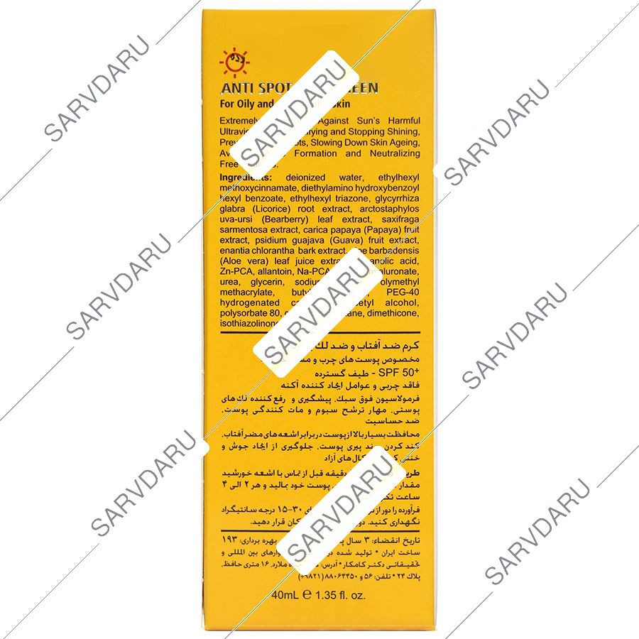https:  sarvdaru