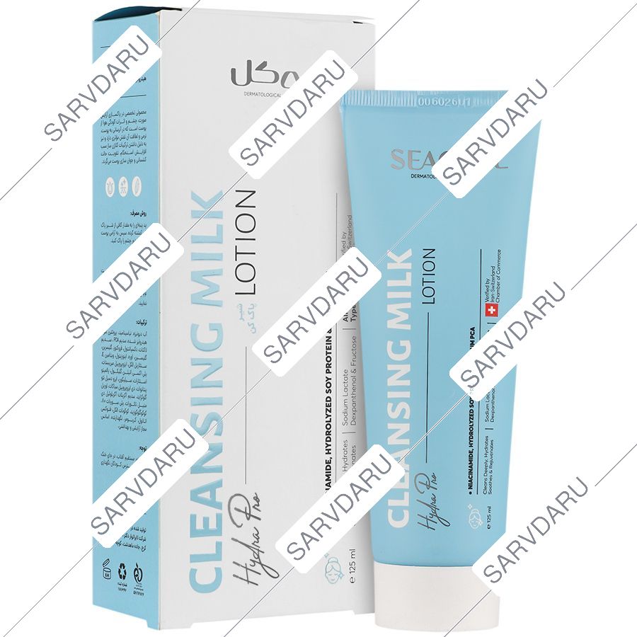 لوسیون شیر پاک کن