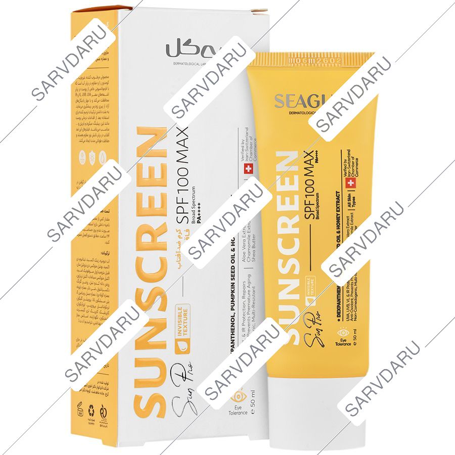 کرم ضد آفتاب SPF100 سان پرو