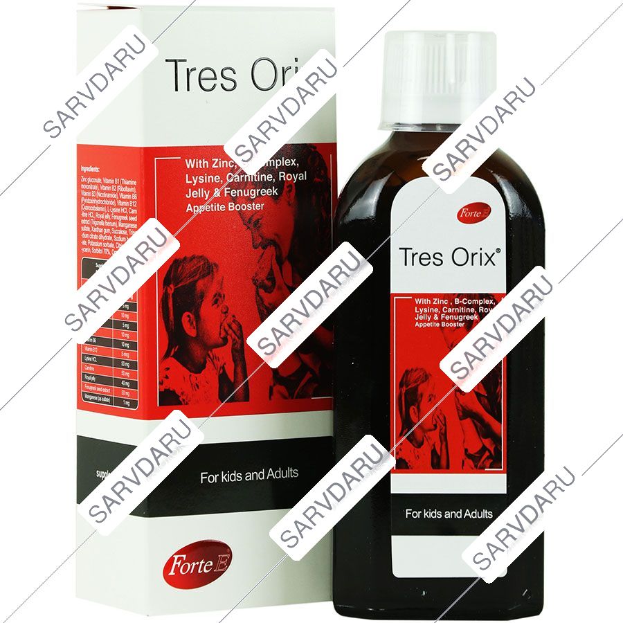 تریس اوریکس