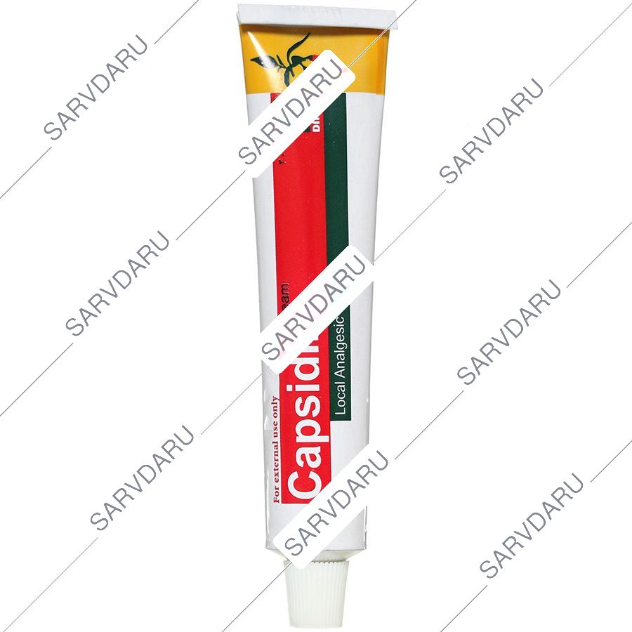 کرم کاپسیدین