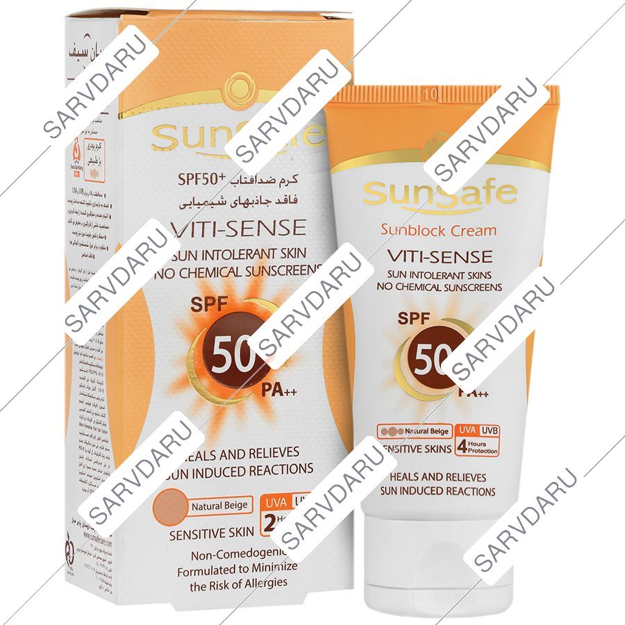 کرم ضد آفتاب SPF50 فاقد جاذب های شیمیایی بژ طبیعی