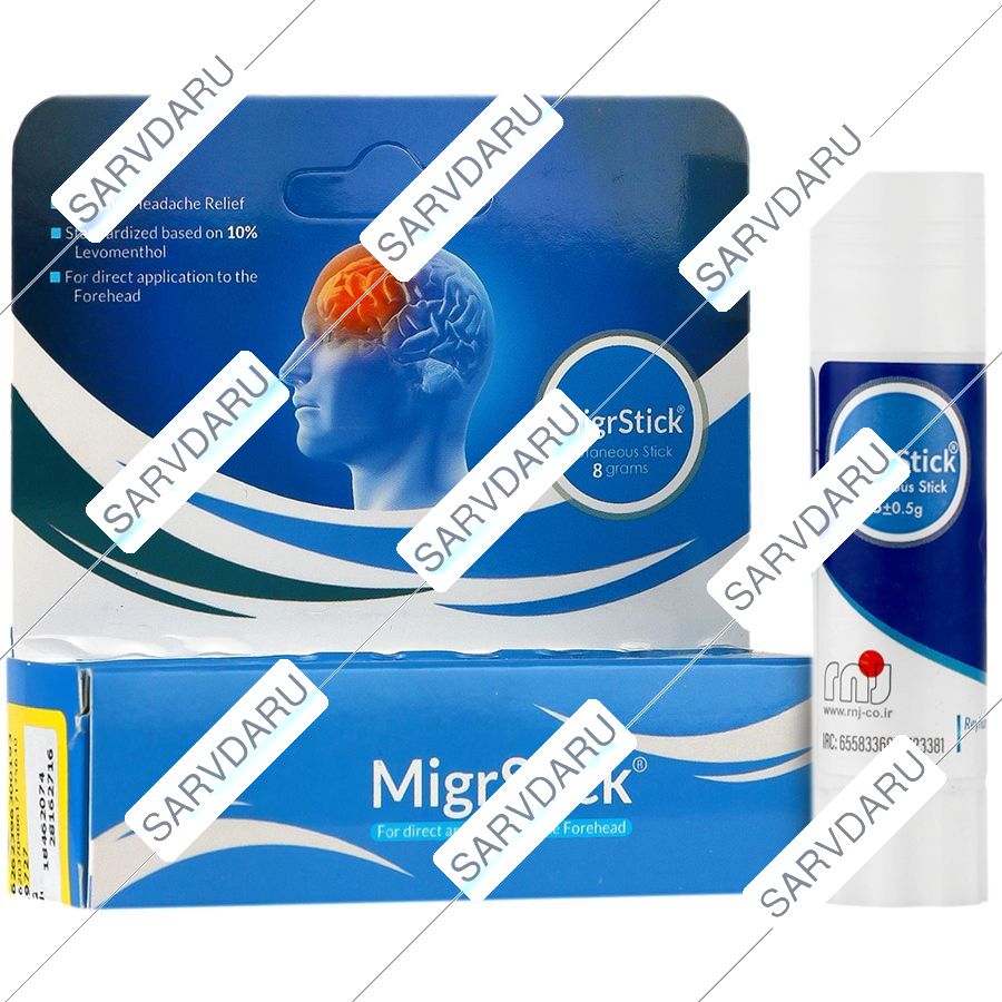 قلم میگراستیک