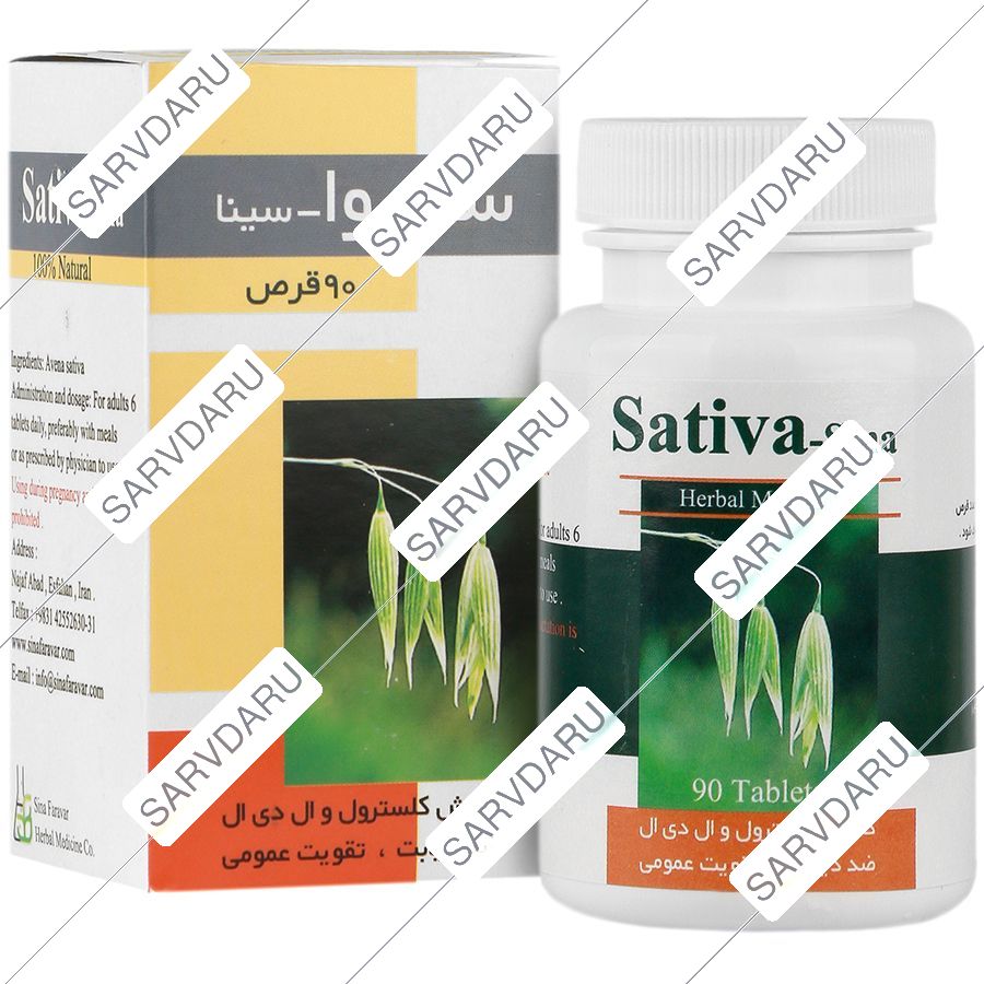 ساتیوا سینا