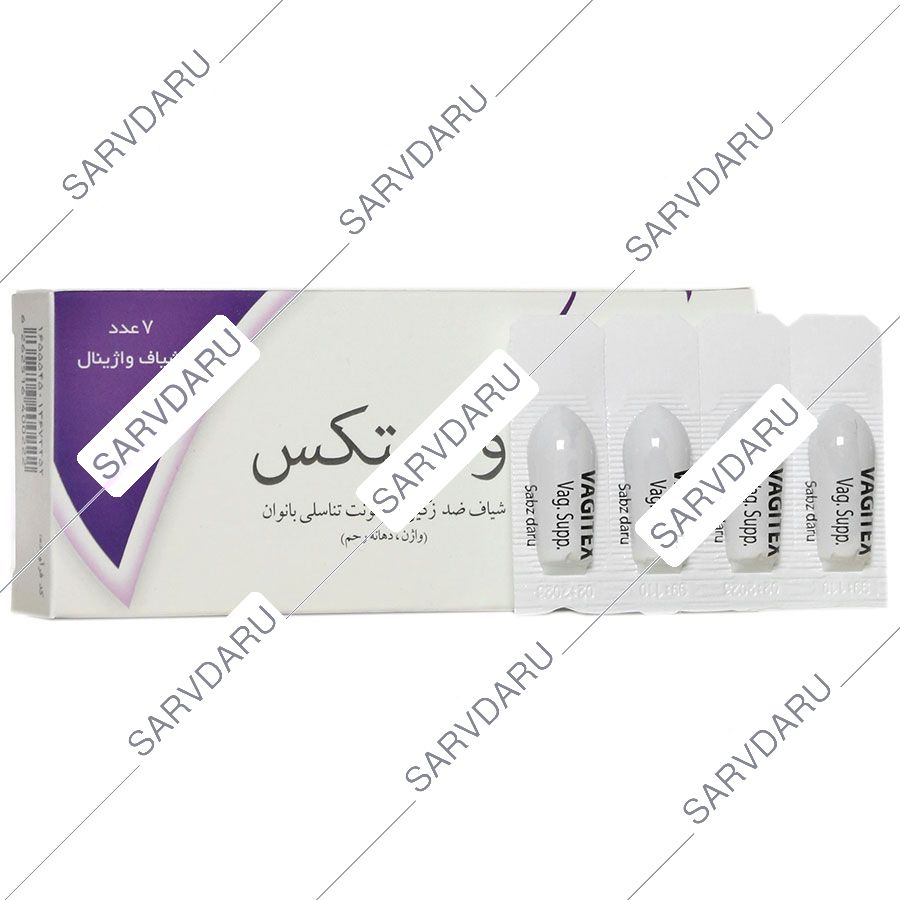 واژیتکس
