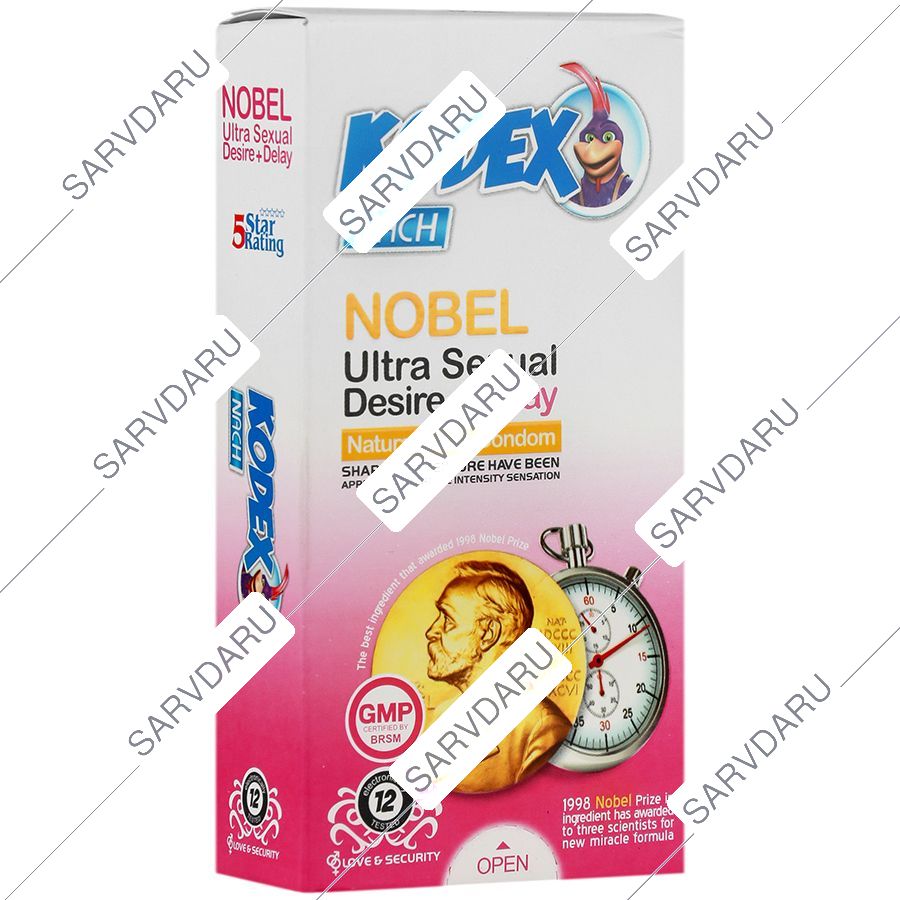 کاندوم وقفه دهنده نوبل
