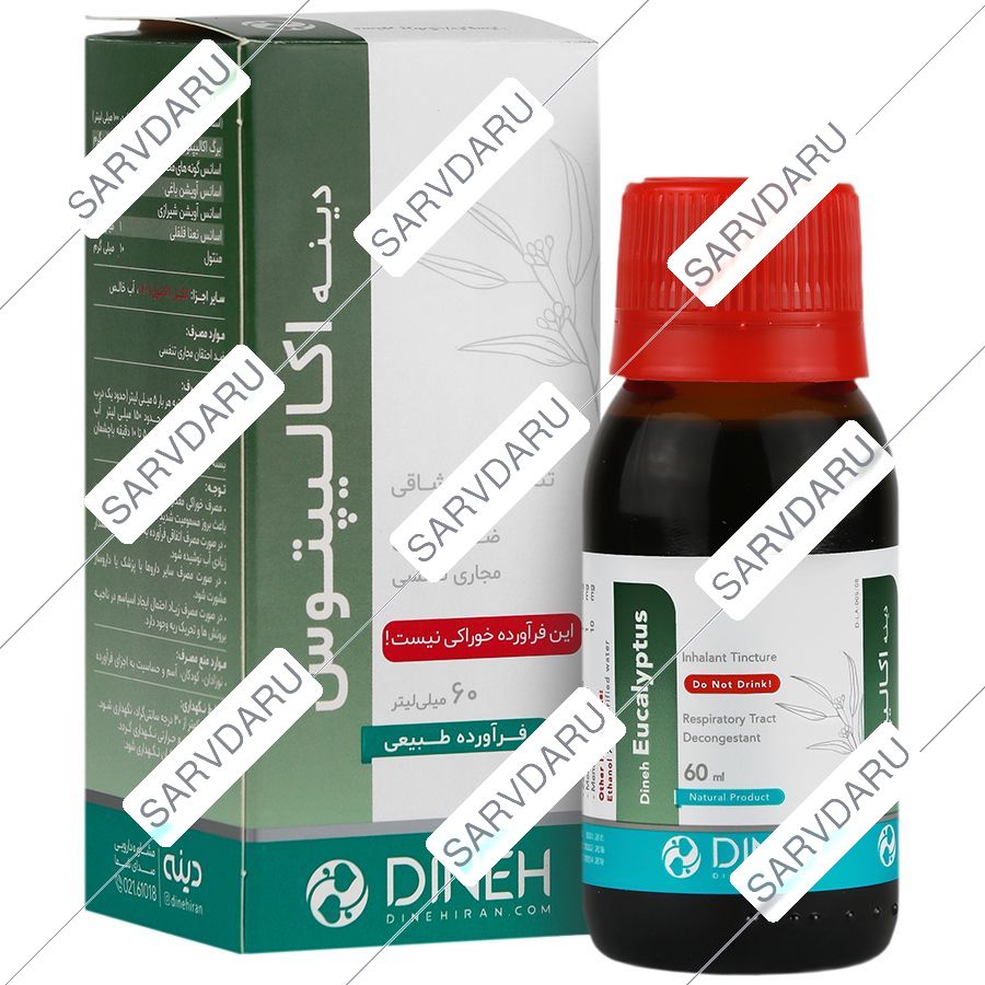اکالیپتوس اینهالر 60 میلی لیتر