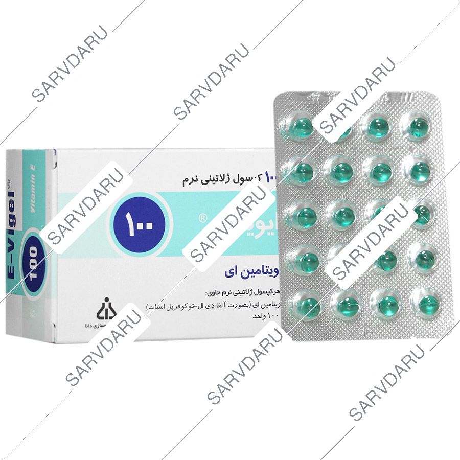 ایویژل 100