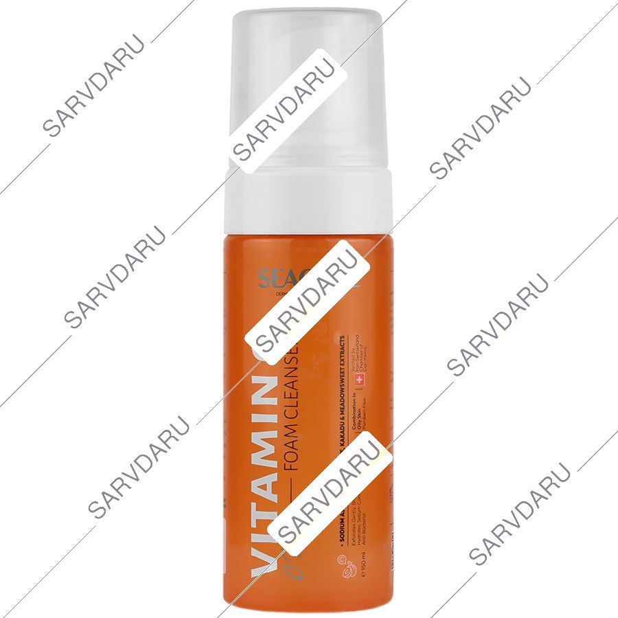 فوم شستشوی صورت ویتامین سی پرو