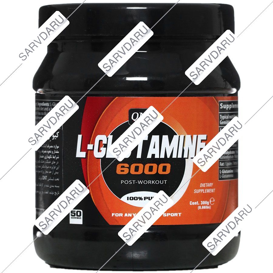 ال گلوتامین 6000