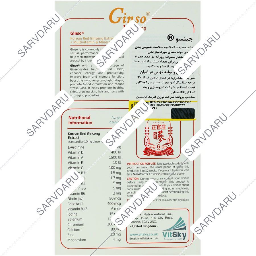 https:  sarvdaru