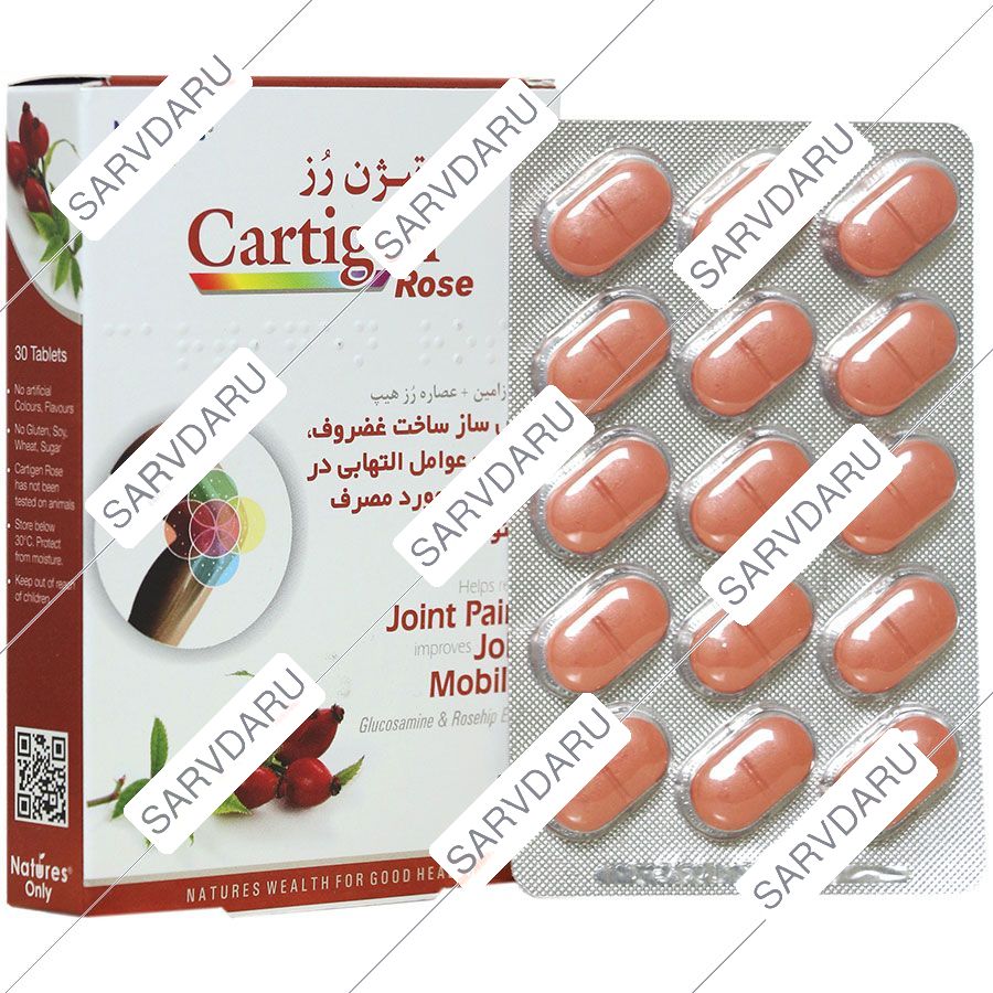 کارتیژن رز