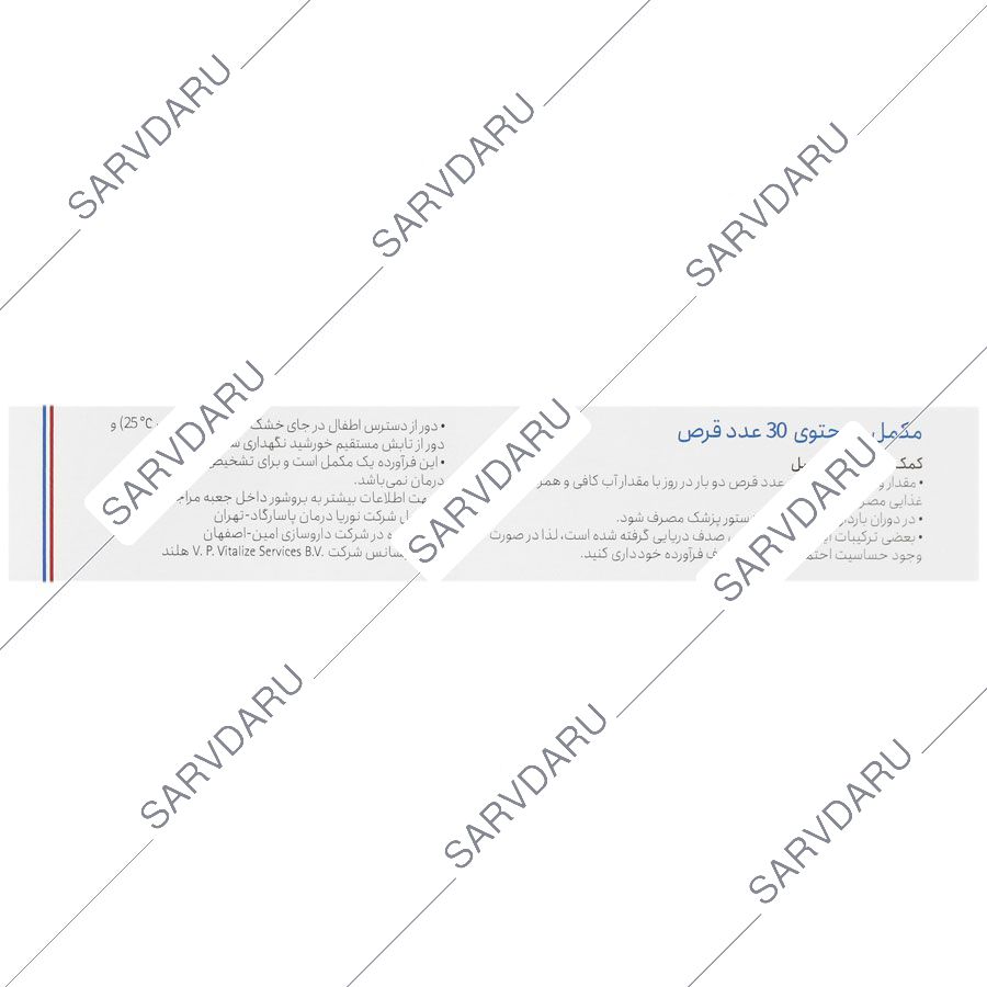 https:  sarvdaru