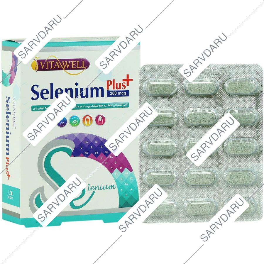 ویتاول سلنیوم پلاس