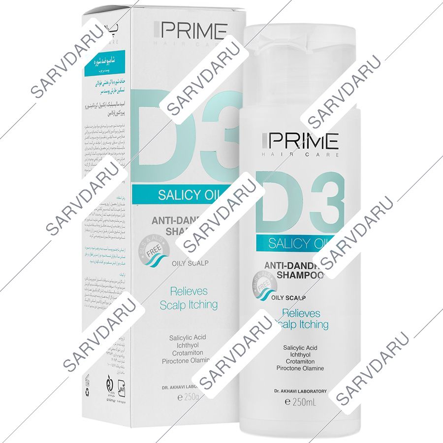 شامپو ضد شوره پوست سر چرب دی3