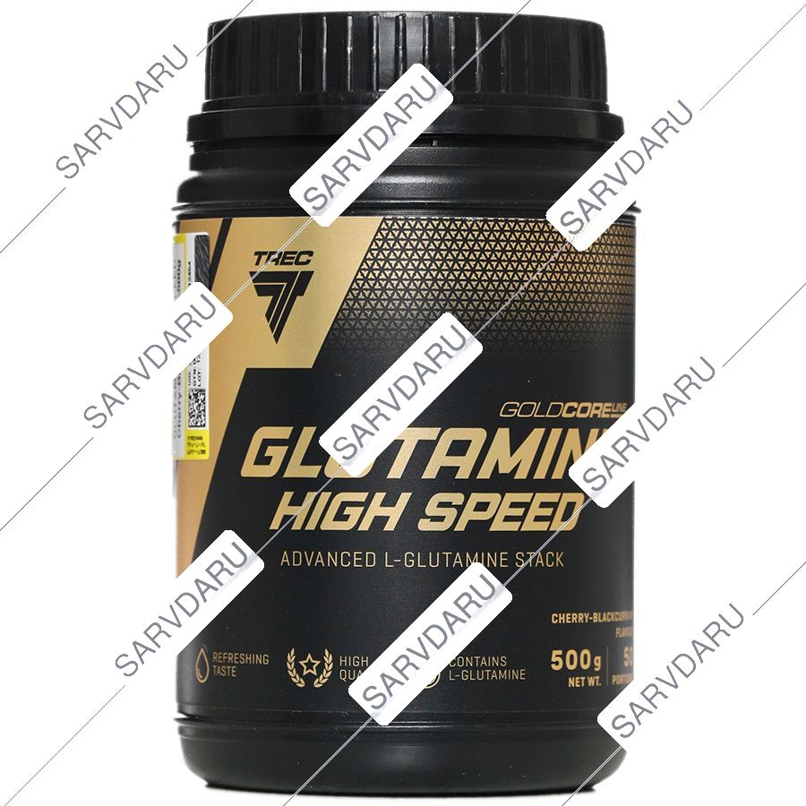 گلوتامین های اسپید گلد کر لاین 500 گرمی