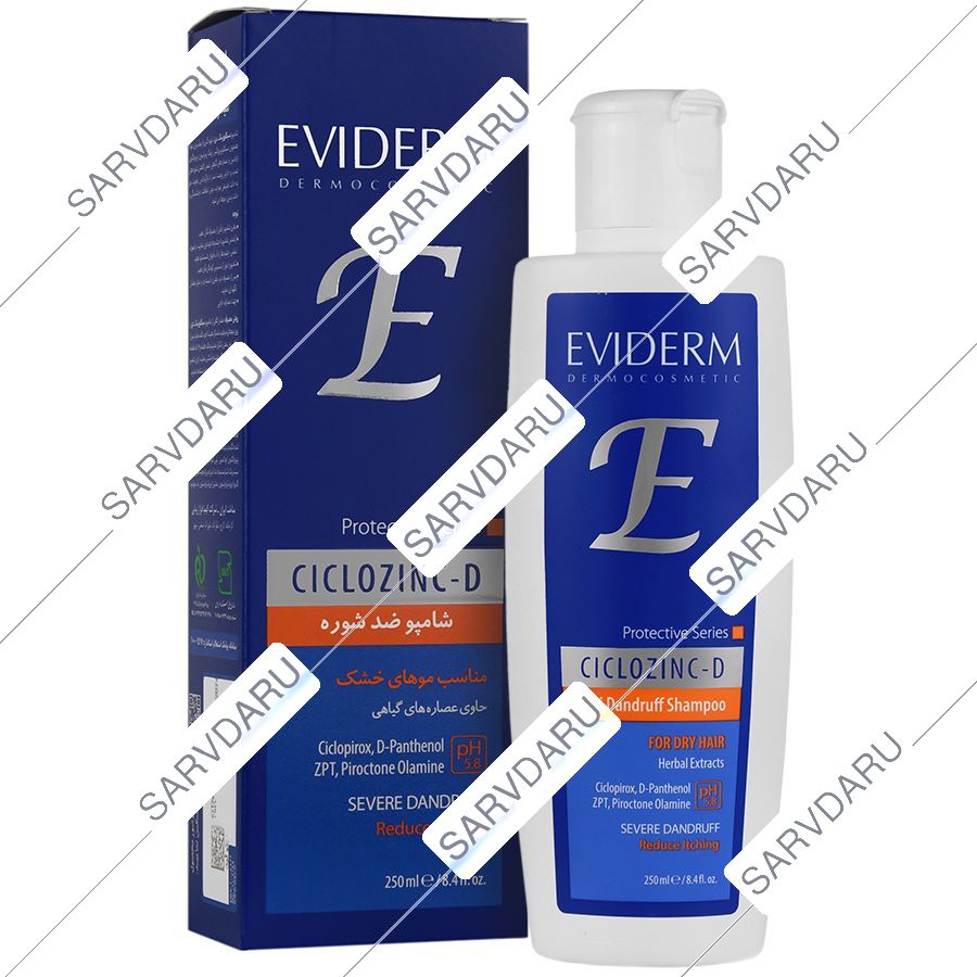 شامپو ضد شوره سیکلوزینک دی