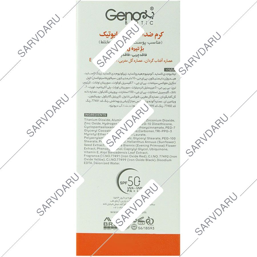 https:  sarvdaru
