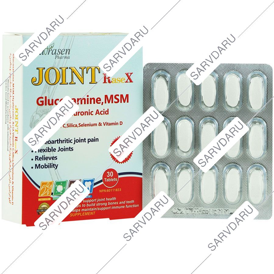 جوینت ریس ایکس