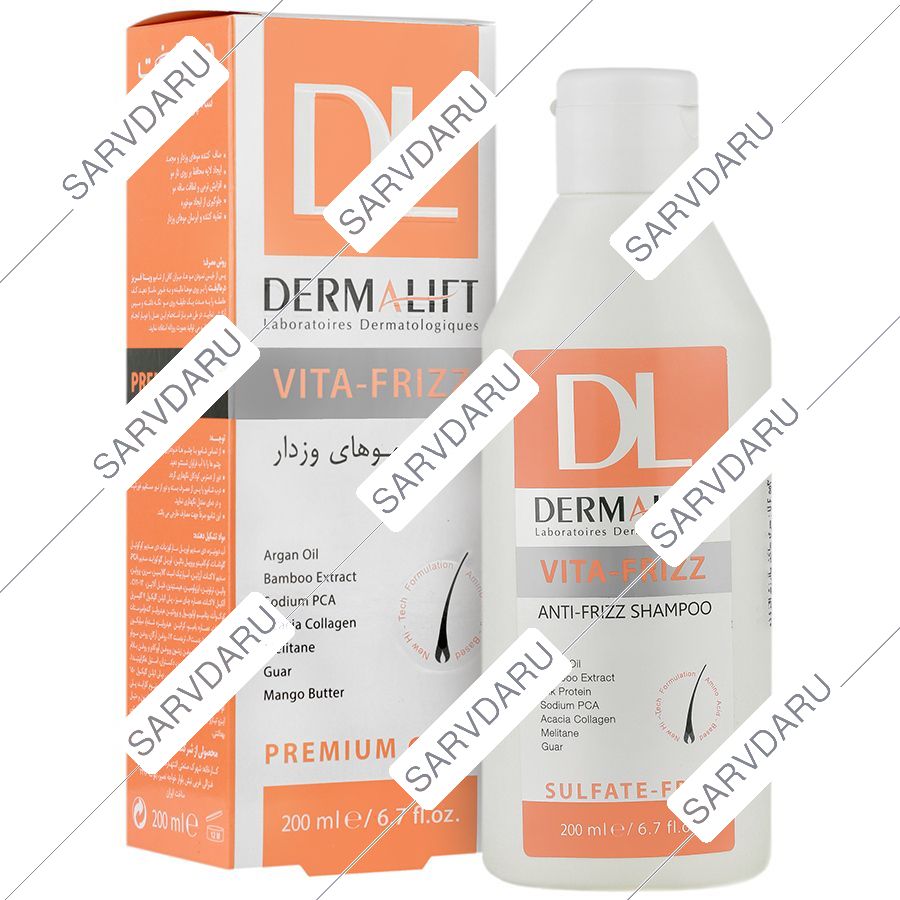شامپو موهای وزدار ویتا فریز
