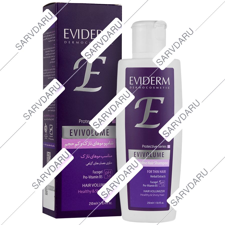 شامپو اوی ولوم