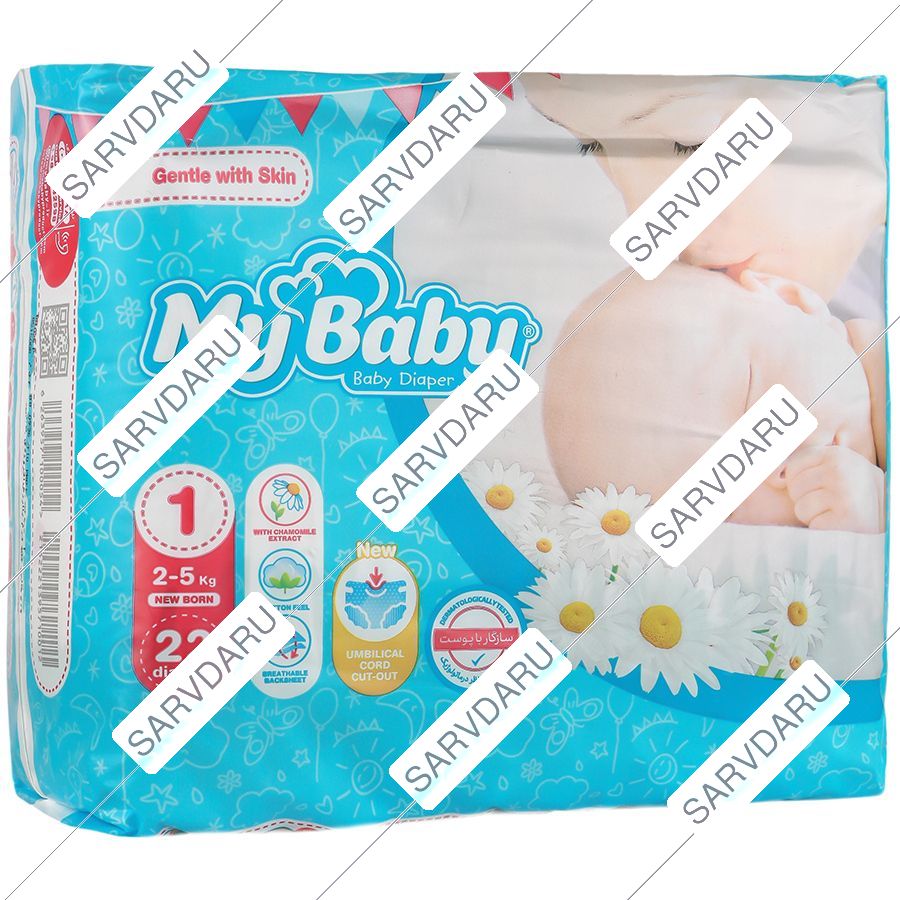 پوشک کامل کودک سایز 1