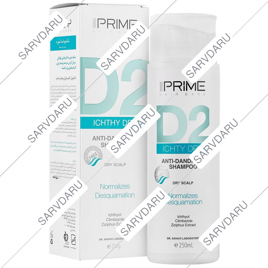شامپو ضد شوره پوست سر خشک دی2