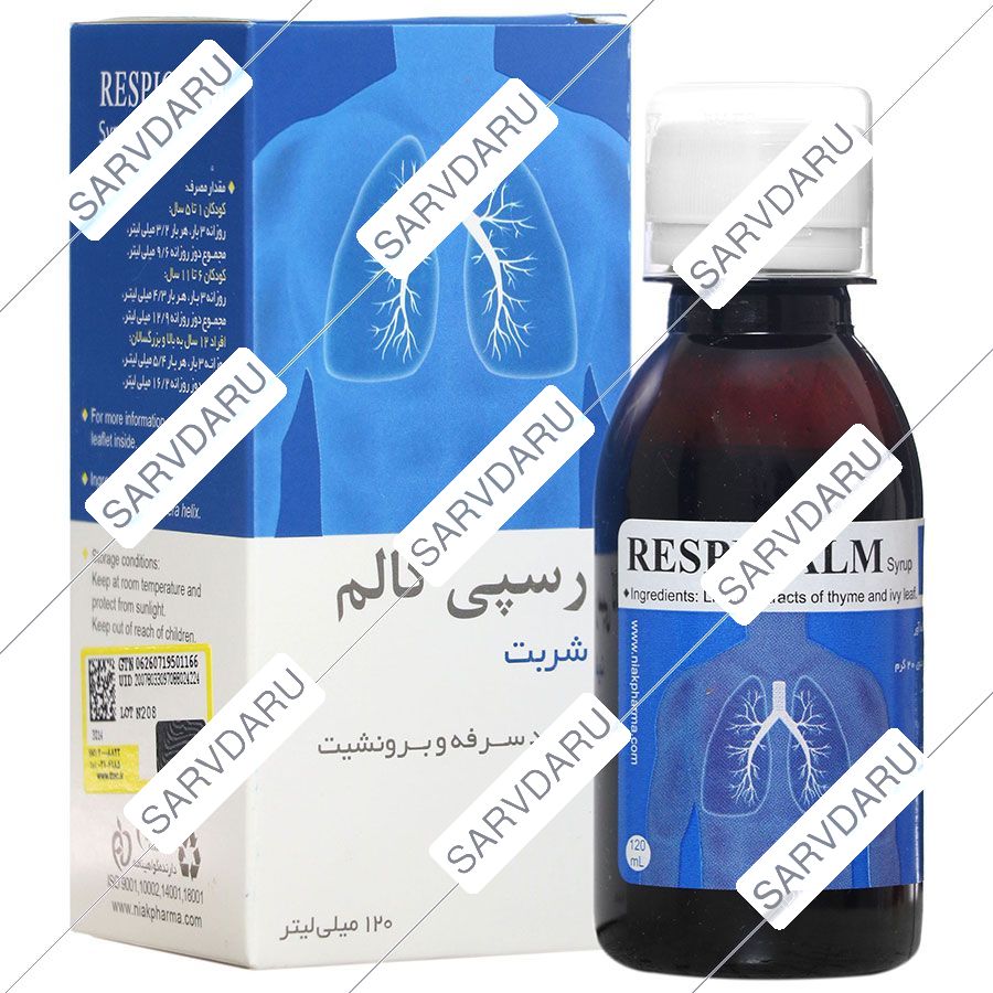 رسپی کالم