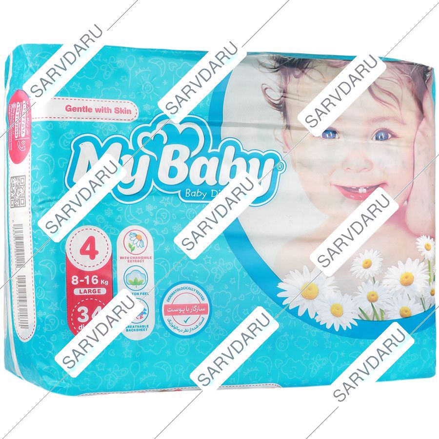 پوشک کامل بزرگ سایز 4