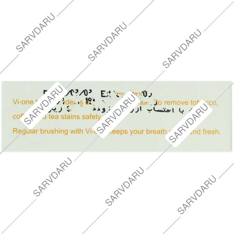 https:  sarvdaru
