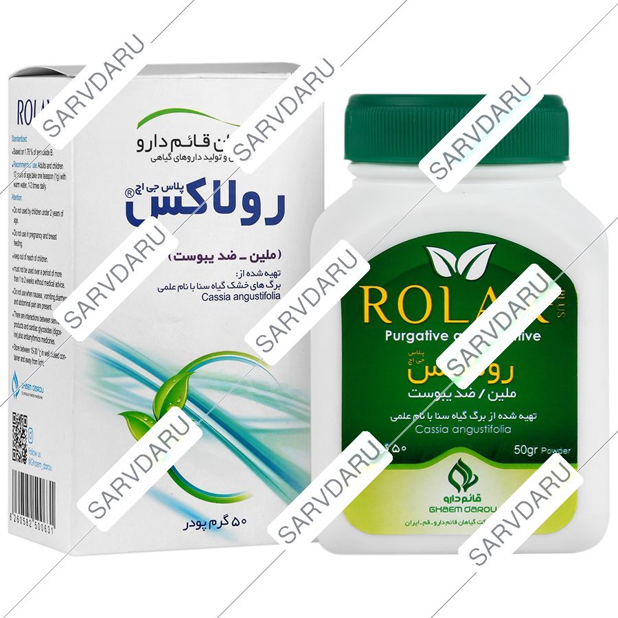 رولاکس پلاس