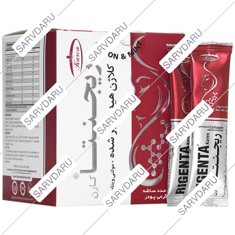 ساشه ریجنتا