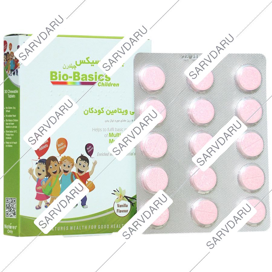 بایوبیسیکس چیلدرن