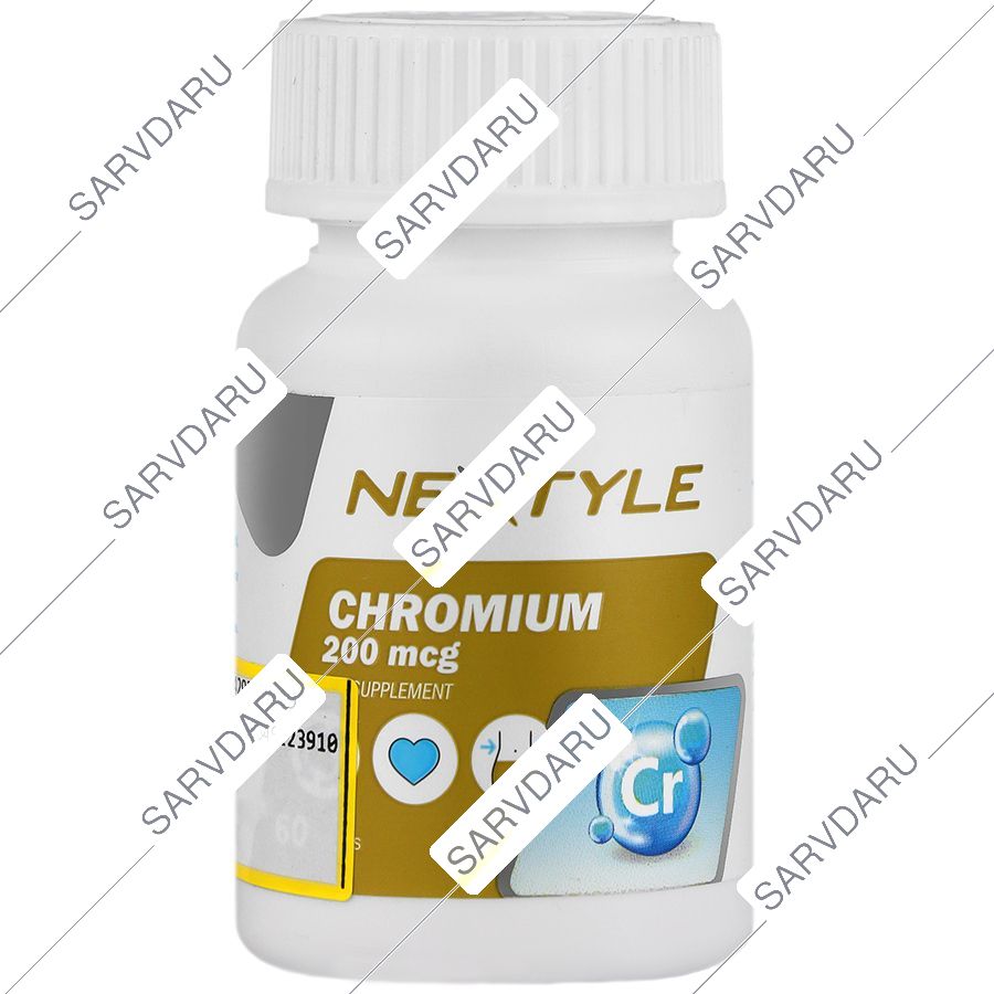 کرومیوم نکستایل 200 میکروگرم