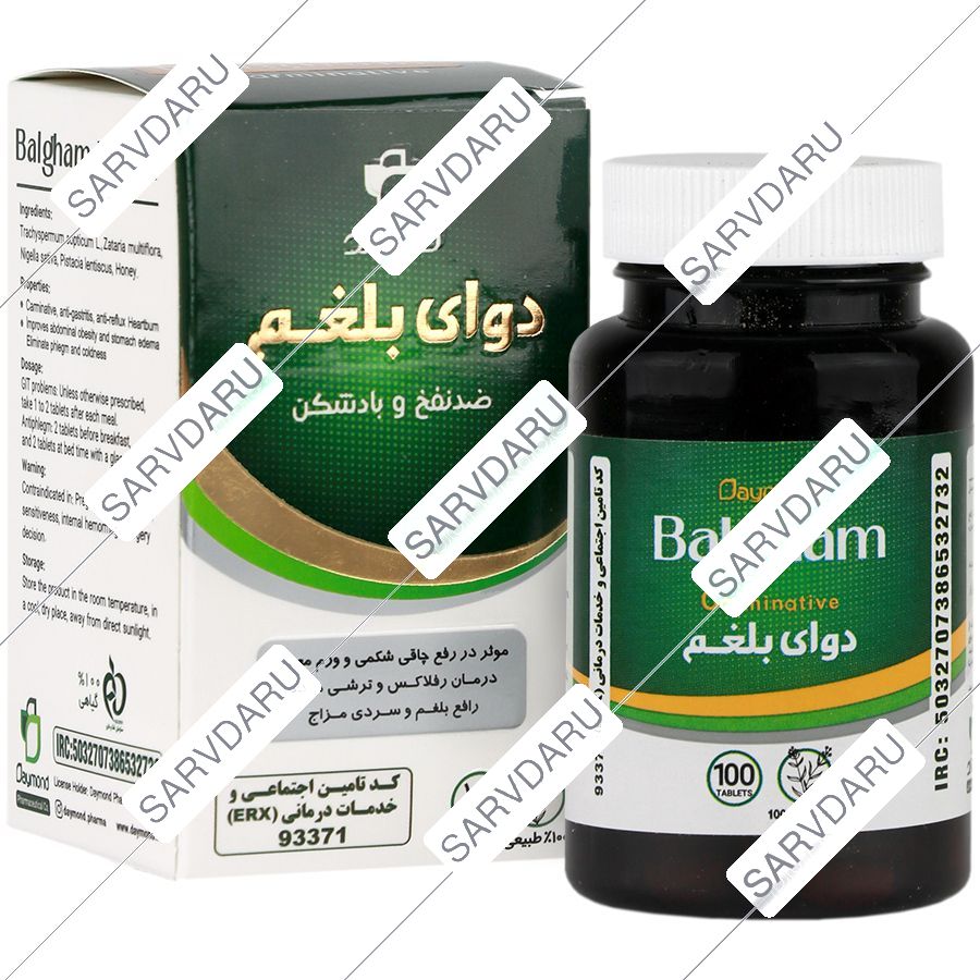دوای بلغم