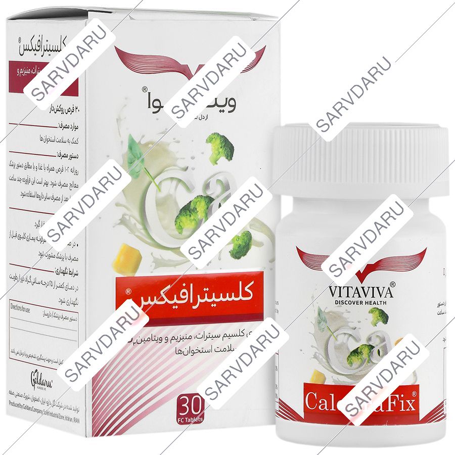 کلیسترافیکس