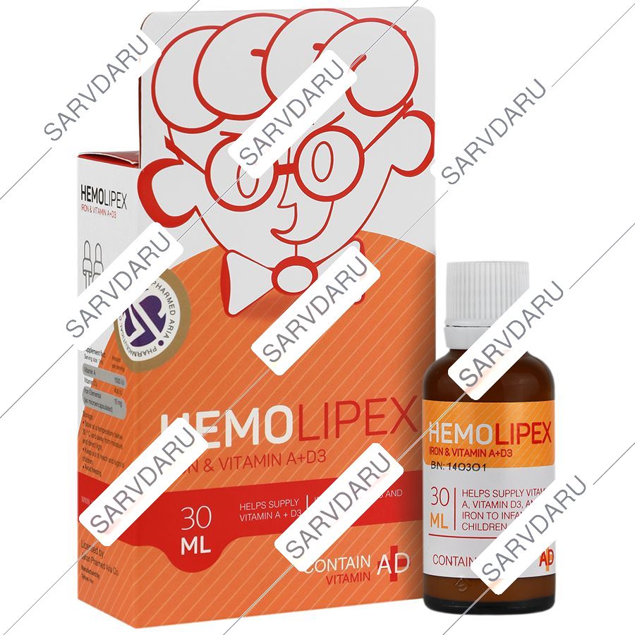 قطره آهن همولیپکس