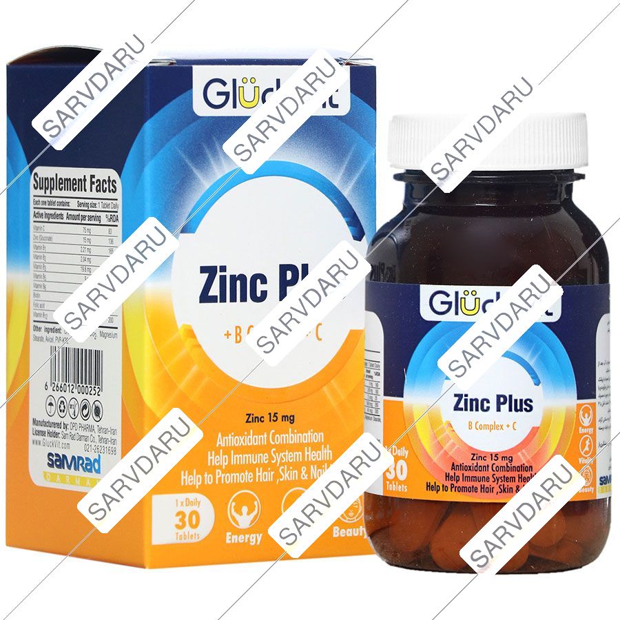 زینک پلاس و ب کمپلکس و ث