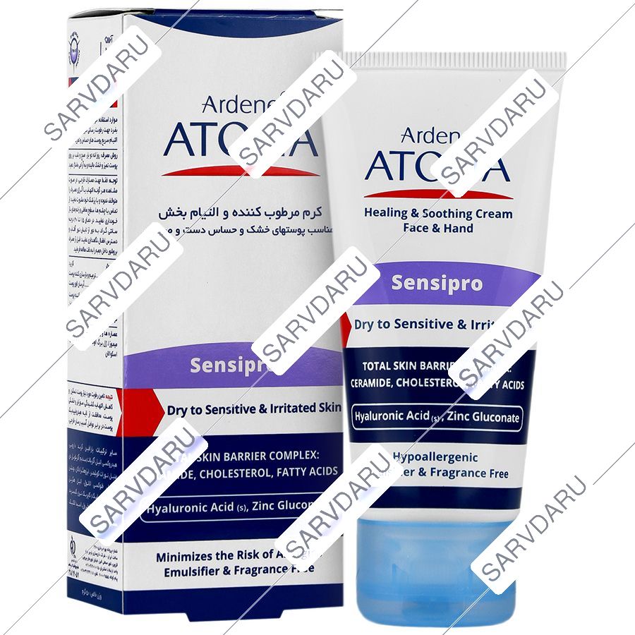 کرم مرطوب کننده دست و صورت سنسی پرو