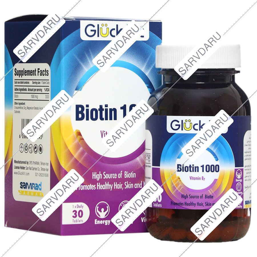 بیوتین گلوک ویت 1000 میکروگرمی