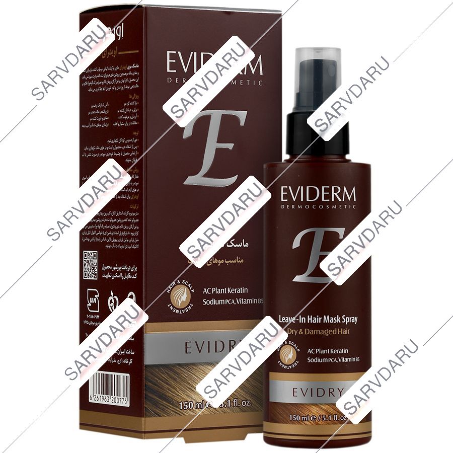 ماسک موی خشک بدون آبکشی اویدرای