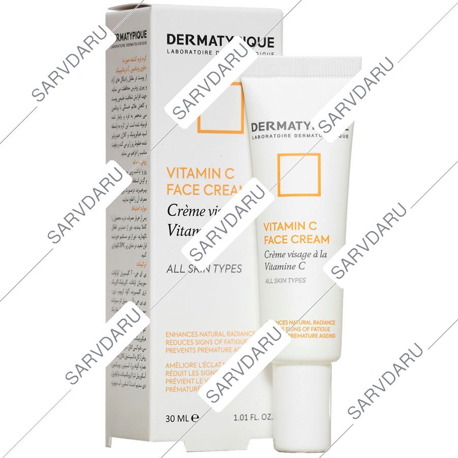 کرم ویتامین سی صورت