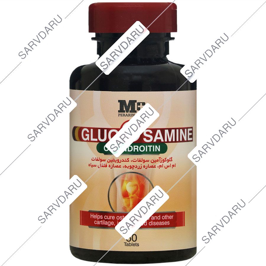 گلوکوزآمین ام پلاس