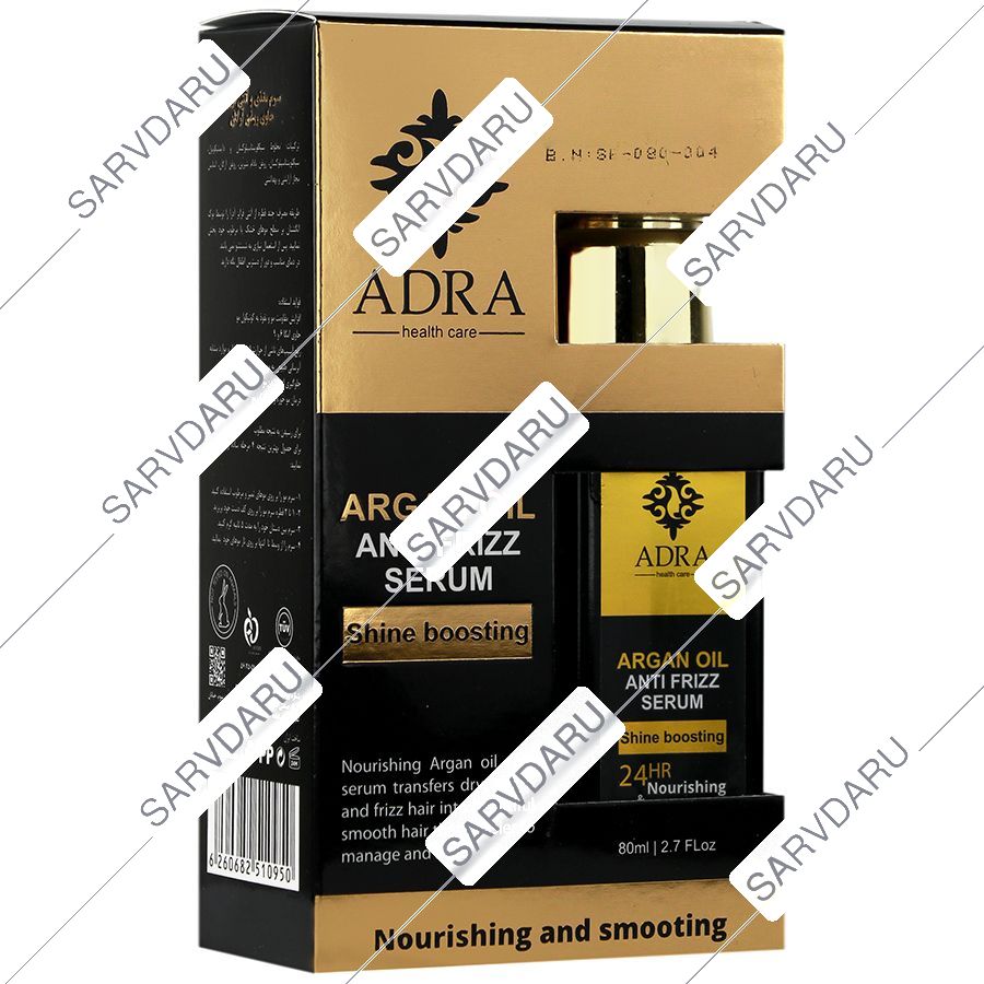 سرم مغذی و آنتی فریز روغن آرگان