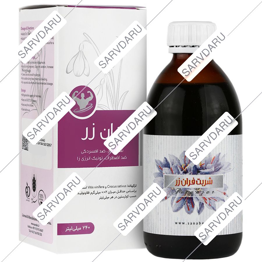 شربت فران زر زعفران