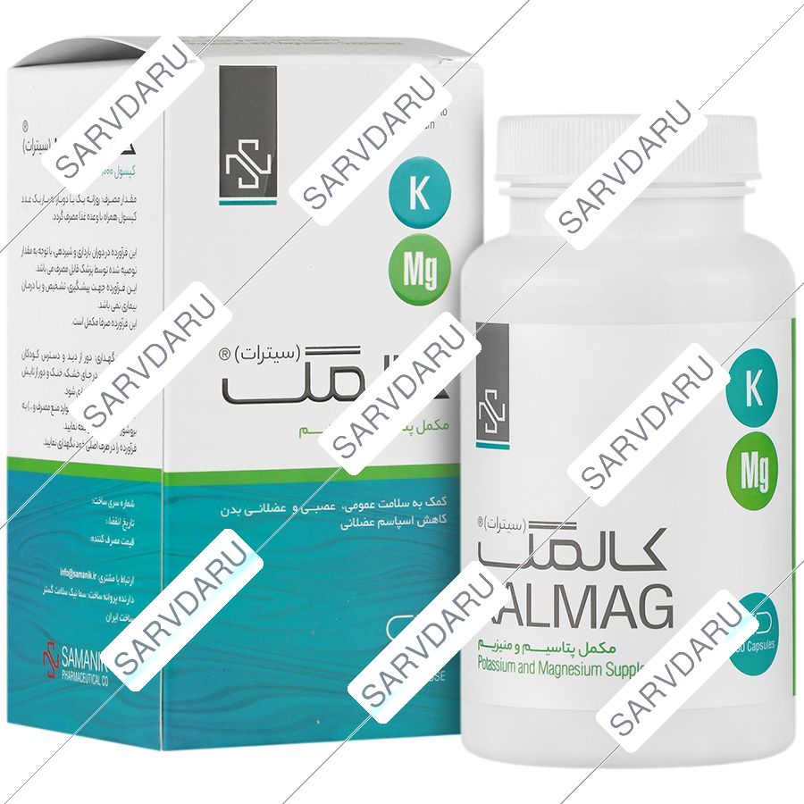 کالمگ سیترات