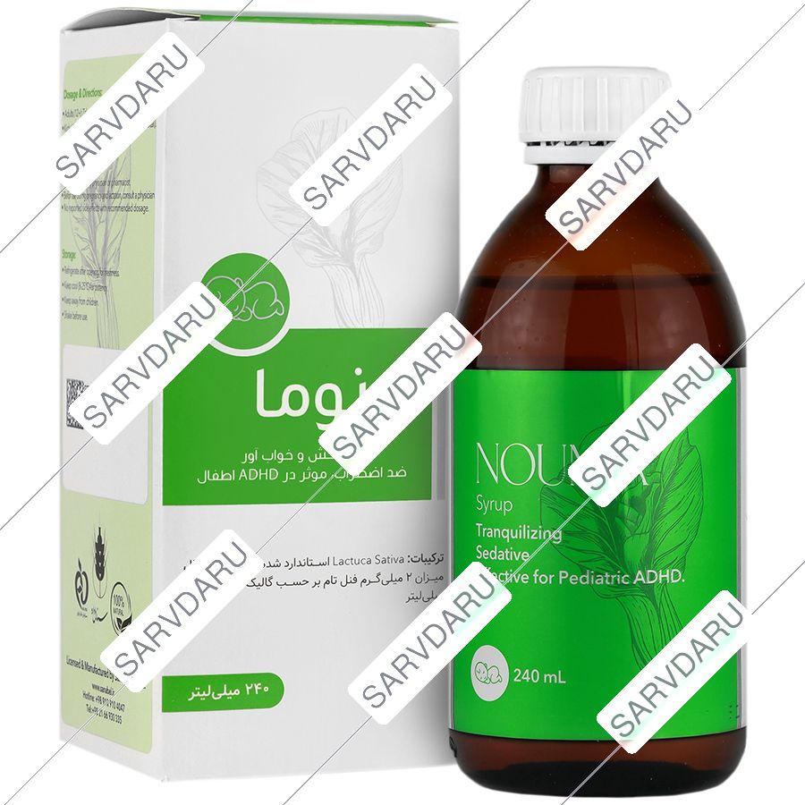 شربت سنابل نوما